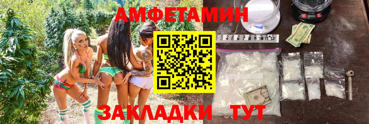 АМФ 98% Анжеро-Судженск