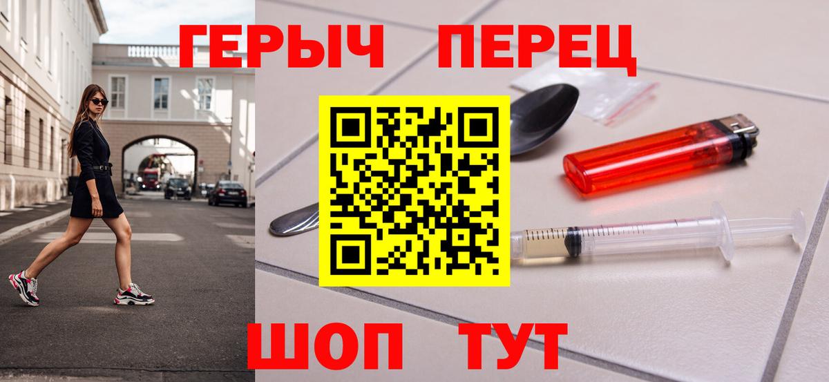Героин Афган  Вход с VPN  Анжеро-Судженск 