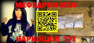 спайс Абинск