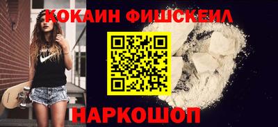 меф Абакан
