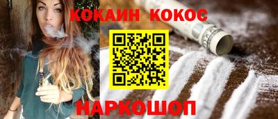 меф Абакан