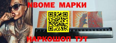 меф Абакан