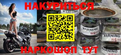 спайс Абинск