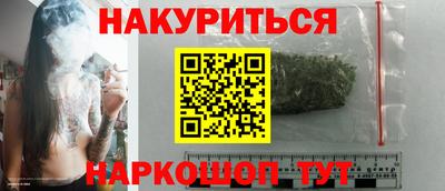 гашик Апшеронск