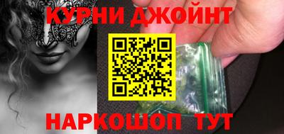 спайс Абинск