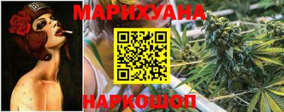 спайс Абинск