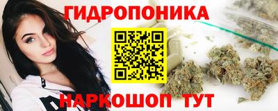ПСИЛОЦИБИНОВЫЕ ГРИБЫ Азнакаево