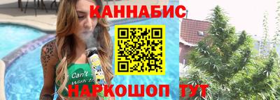 спайс Абинск