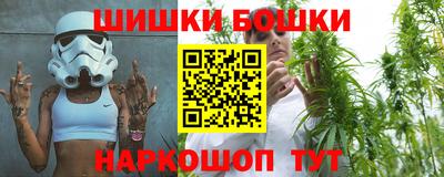 спайс Абинск