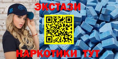 спайс Абинск