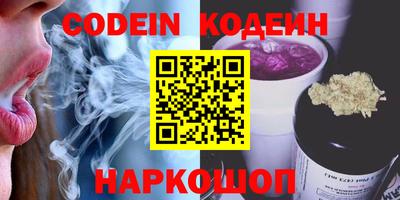 спайс Абинск