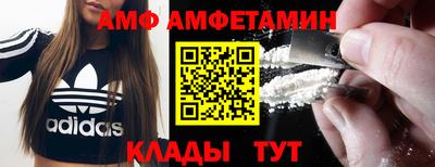 меф Абакан