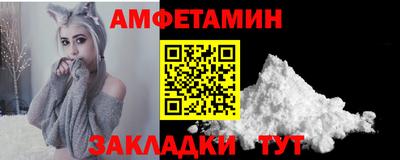 меф Абакан