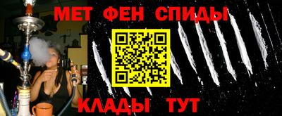 спайс Абинск