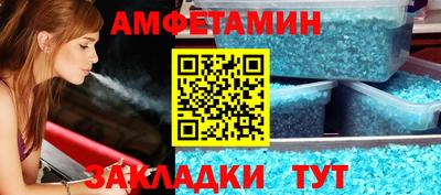 меф Абакан