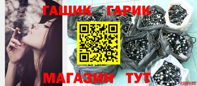 меф Абакан