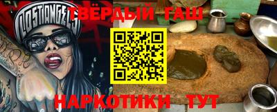 меф Абакан