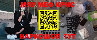 спайс Абинск
