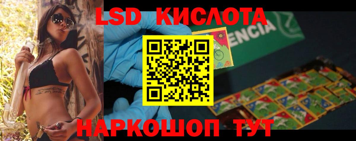 Анжеро-Судженск  Лсд 25 экстази кислота  Вход с VPN  Лсд 25 экстази ecstasy 