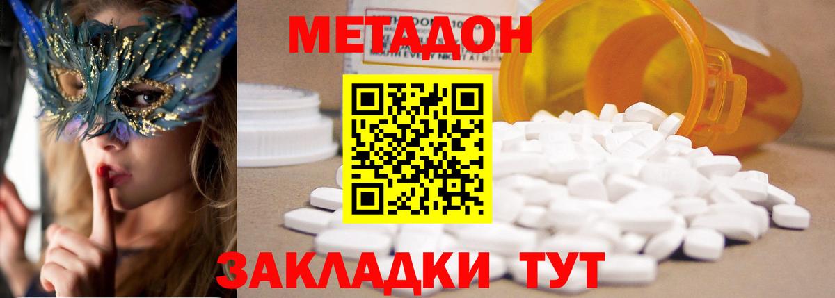 Канабис  Анжеро-Судженск  КОКАИН  Лсд 25  Мефедрон   Вход с VPN 