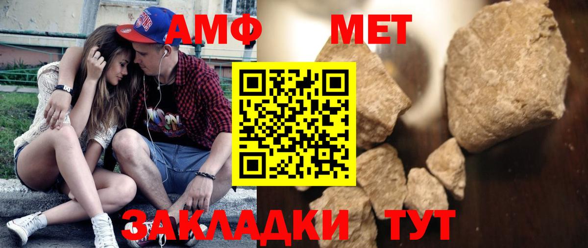 Первитин мет  Вход с VPN  Первитин мет  Анжеро-Судженск 