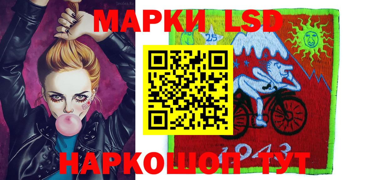продажа наркотиков  Марки NBOMe 1500мкг  Марки NBOMe 1500мкг  Вход с VPN  Анжеро-Судженск 