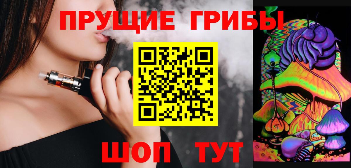 Гашиш Анжеро-Судженск